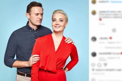 Алексей Навальный поздравил супругу с Днем Валентина