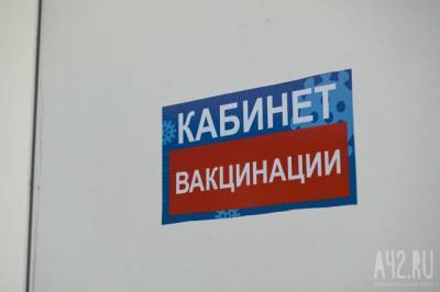 В торговых центрах Новокузнецка приостановили работу прививочные кабинеты