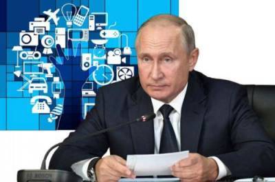 Путин заявил о готовности отключить Россию от Интернета