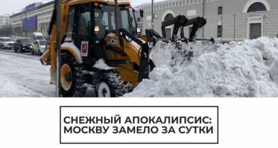 Москву завалило снегом: дети в восторге, а родители откапывают машины из-под сугробов