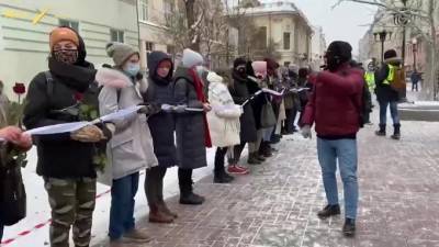 В Москве активисты выстроились в цепь солидарности