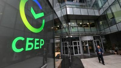 Сбербанк предложил клиентам услугу выпуска цифровой карты nbsp