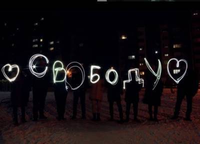 Флешмоб с фонариками прошел в Сибири: присоединился даже остров посреди Байкала