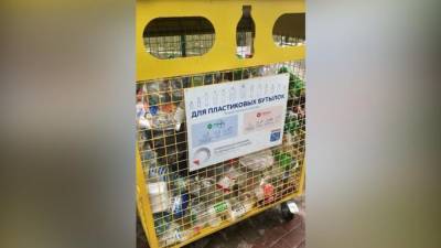 В Сланцах установили 40 баков для раздельного мусора
