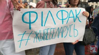 16 зарубежных университетов помогают репрессированным студентам из Беларуси