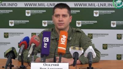Представитель Народной милиции ЛНР назвал виновных в гибели бойцов ВСУ