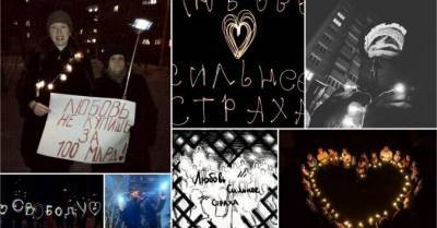 ФОТО. В России в День всех влюбленных проходят акции в поддержку Навального