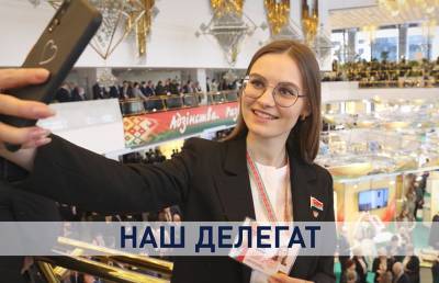 Всебелорусское народное собрание: каким форум увидела молодежь Беларуси?
