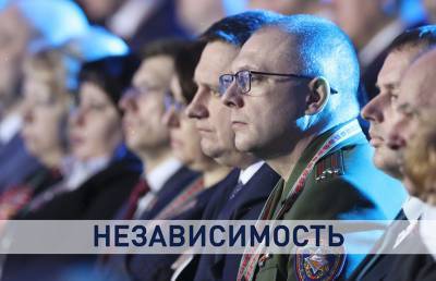 Политическая реакция на ВНС-2021: что о форуме говорят в Европе и России?