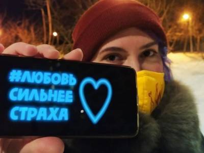 К акции «Любовь сильнее страха» в Москве присоединились Лазарева, Собчак и Noize MC