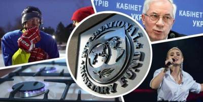 Миссия МВФ завершила работу в Украине, газсбыты пересмотрели цены на газ за январь, канал НАШ проверят из-за речей Азарова - главные новости недели - ТЕЛЕГРАФ