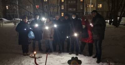 Россияне посветили фонариками в поддержку Навального