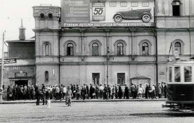 История появления и развития лотерей в СССР