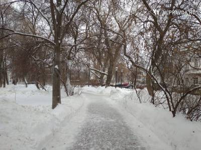 Морозно и скользко. Погода в Ульяновской области 15 февраля