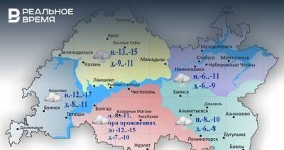 Сегодня в Татарстане ожидается облачная погода и до -19 градусов