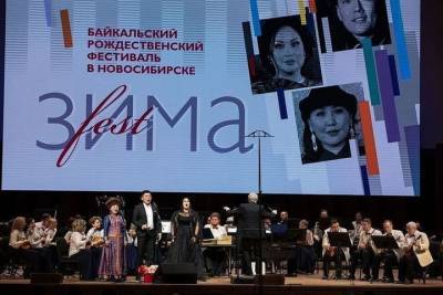 Музыканты из Бурятии поздравили жителей Новосибирска с Сагаалганом