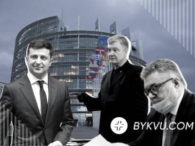 Провести судебную реформу или догнать Порошенко: услышит ли Зеленский предостережение Европарламента