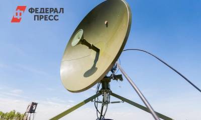 Красноярская продукция обеспечит интернетом отдаленные села страны