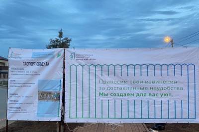 В Ставрополе появится еще один благоустроенный сквер