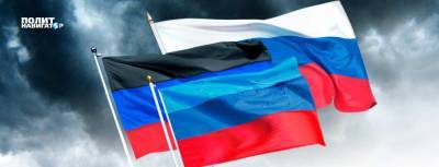 Россия не согласна на демонтаж ЛДНР