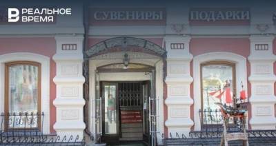 В Казани за отсутствие вывесок на двух языках бизнес оштрафовали на 1,5 млн рублей