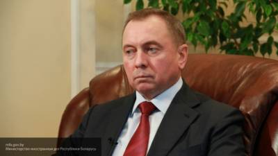 МИД Белоруссии назвал главных союзников Минска