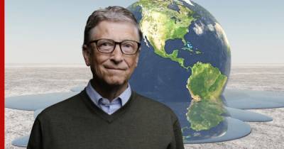 Билл Гейтс: последствия изменения климата будут намного хуже, чем пандемии