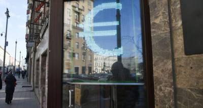 Официальный курс евро опустился ниже 89 рублей