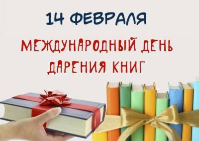 Астраханцы могут поучаствовать в акции «Моя любимая книга»