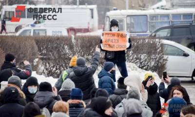 Участникам митинга против репрессий в Казани выписали штрафы
