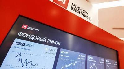 Фондовые торги в РФ открылись в плюсе nbsp