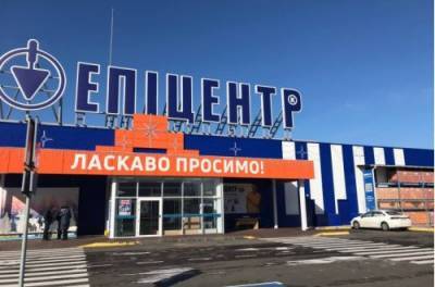 Гипермаркет «Эпицентр» в Мелитополе уличили в мошенничестве