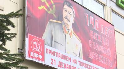 В облдуме прокомментировали идею увековечить память Сталина на воронежском вокзале