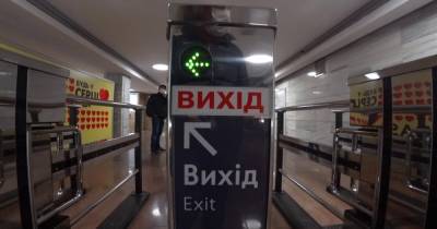 "Нам тоже не нравятся": в метро Киева заменят все двери на металлические