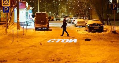 Первый лазерный пешеходный переход появился в Москве