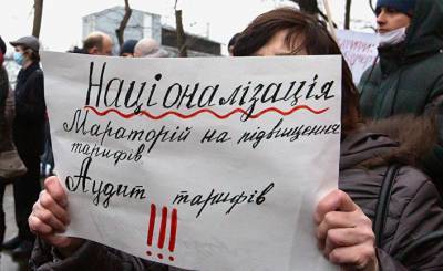 Главред (Украина): МВФ требует содрать с украинцев последний слой кожи