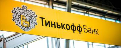 «Тинькофф банк» обзаведется собственным платежным сервисом