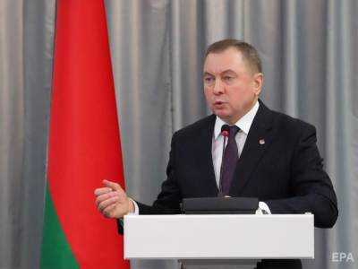 Глава МИД Беларуси рассказал, с какими государствами, кроме России, у его страны "нормальные отношения"