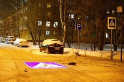 В Москве появился первый «лазерный» пешеходный переход