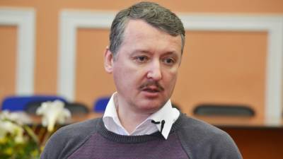 Стрелков рассказал, при каких условиях в Донбассе возродится проект "Новороссия"