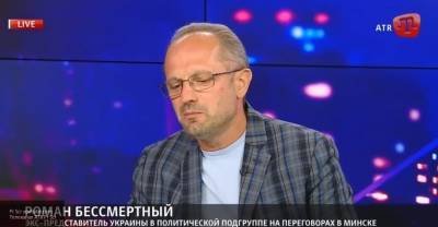 Украинский политик паникует из-за прекращения угроз Запада в сторону России