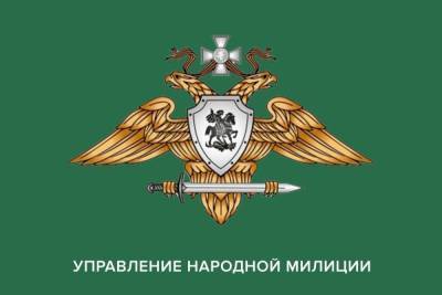 Экстренное заявление официального представителя Управления НМ ДНР