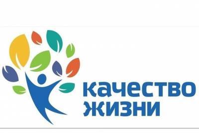 Ярославская область «просела» в рейтинге качества жизни