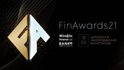 FinAwards-2021: Голосуйте за лучший банк, МФО и страховую компанию