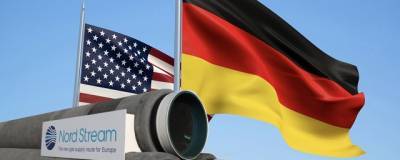 Германия и США готовятся к переговорам по «Северному потоку-2»