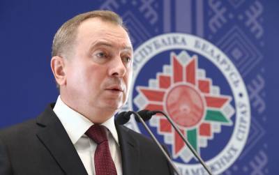 Временные трудности: глава МИД Белоруссии прокомментировал санкции со стороны ЕС