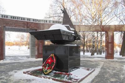 В Тверской области отметили 32-ю годовщину вывода советских войск из Афганистана