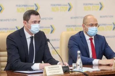 В Украине власти решили провести форум по тарифам: что известно