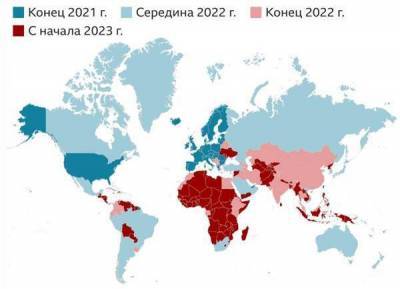 Коронавирус и финансовые рынки 15 февраля: Вакцинировать все население мира получится не раньше 2023 года