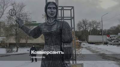 Памятник Аленке из Нововоронежа продали за 2,6 млн рублей